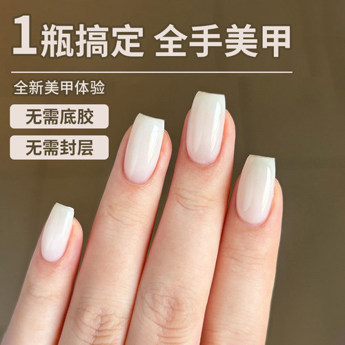 羊脂白玉乳白色五合一懒人