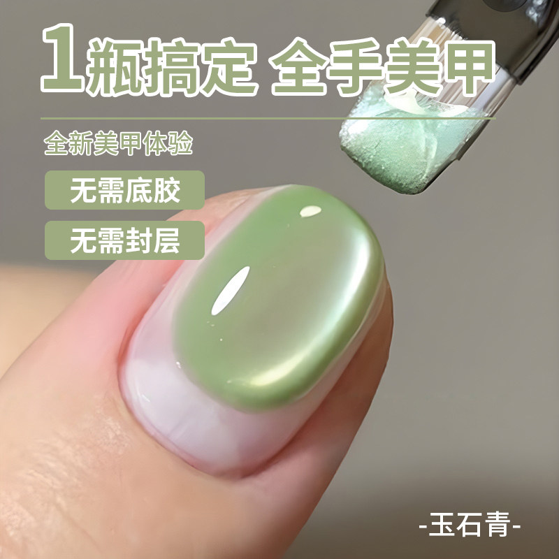 2025年网红新款懒人美甲猫眼懒人指甲油胶流行色三合一建构猫眼胶