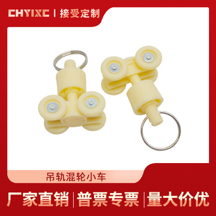 流水线电批滑轮塑料尼龙吊轮铝型材吊轨滑轮风批小车窗帘滑轨滚轮