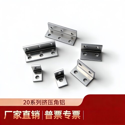 煌屿角铝厂家直销型号齐全