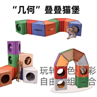 缤纷三角猫隧道毛毡模块化多功能猫爬架多层猫窝通道钻洞攀爬玩具