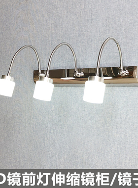 不锈钢镜前灯led卫生间浴室镜柜灯防水简约厕所软管伸缩可免打孔