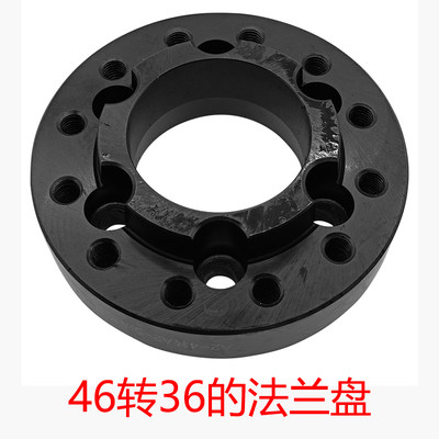 新促法兰盘拉料器夹法兰盘46机转36机36机转46机机床数控转换卡厂