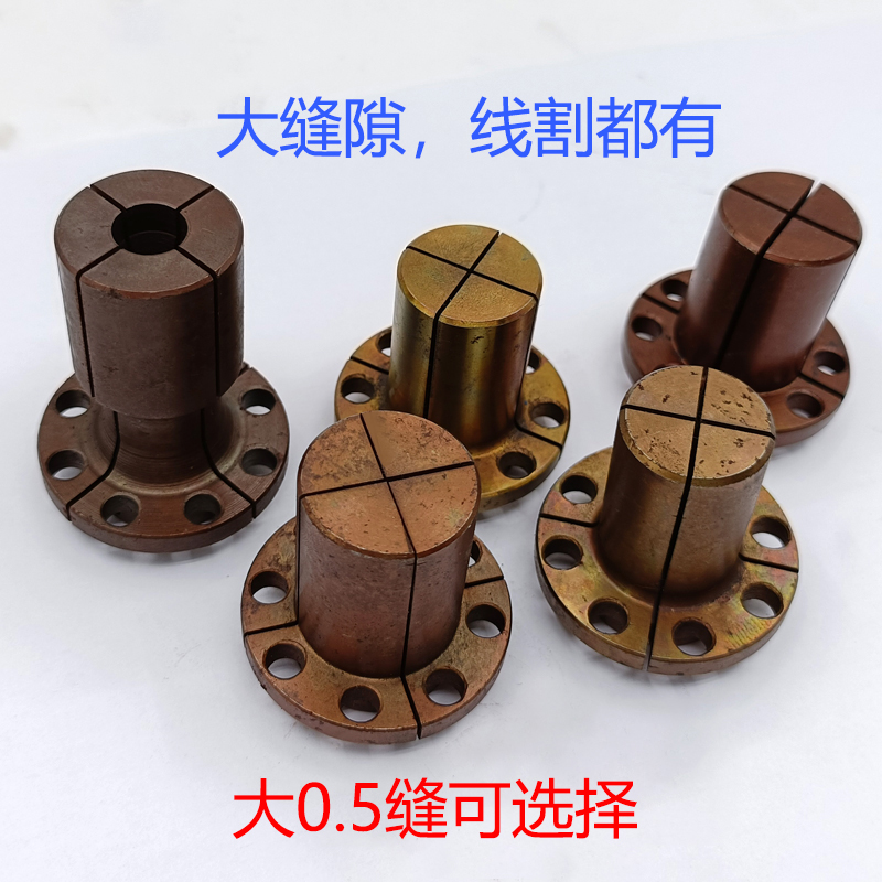 精密内撑头线割0.5缝隙数控机床36机46机弹簧钢材质