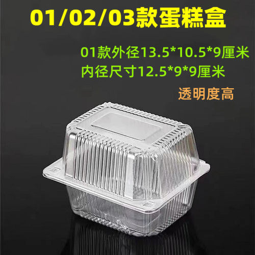 西点盒卡扣设计吸塑盒量大优惠