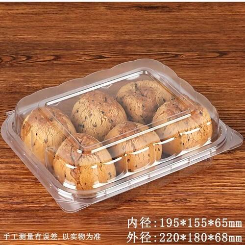 麻薯598一次性蛋糕盒子包装盒烘焙牛角食品糕点打包塑料西点瑞士