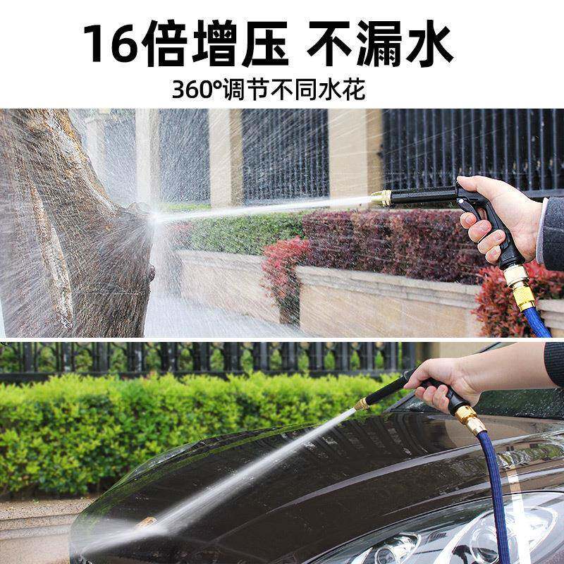 厂家高压洗车水枪家用伸缩水管软管冲泡沫套装花园浇花水枪工具
