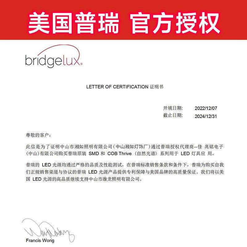 广东护眼客厅灯高亮超薄全光谱led吸顶灯护眼简约全屋灯具套餐