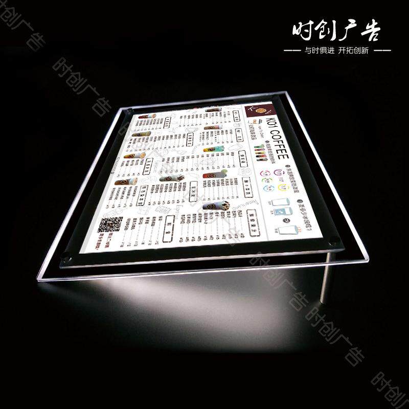 吧台价目表亚克力奶茶店点餐灯箱发光展示牌薄款LED水晶灯箱