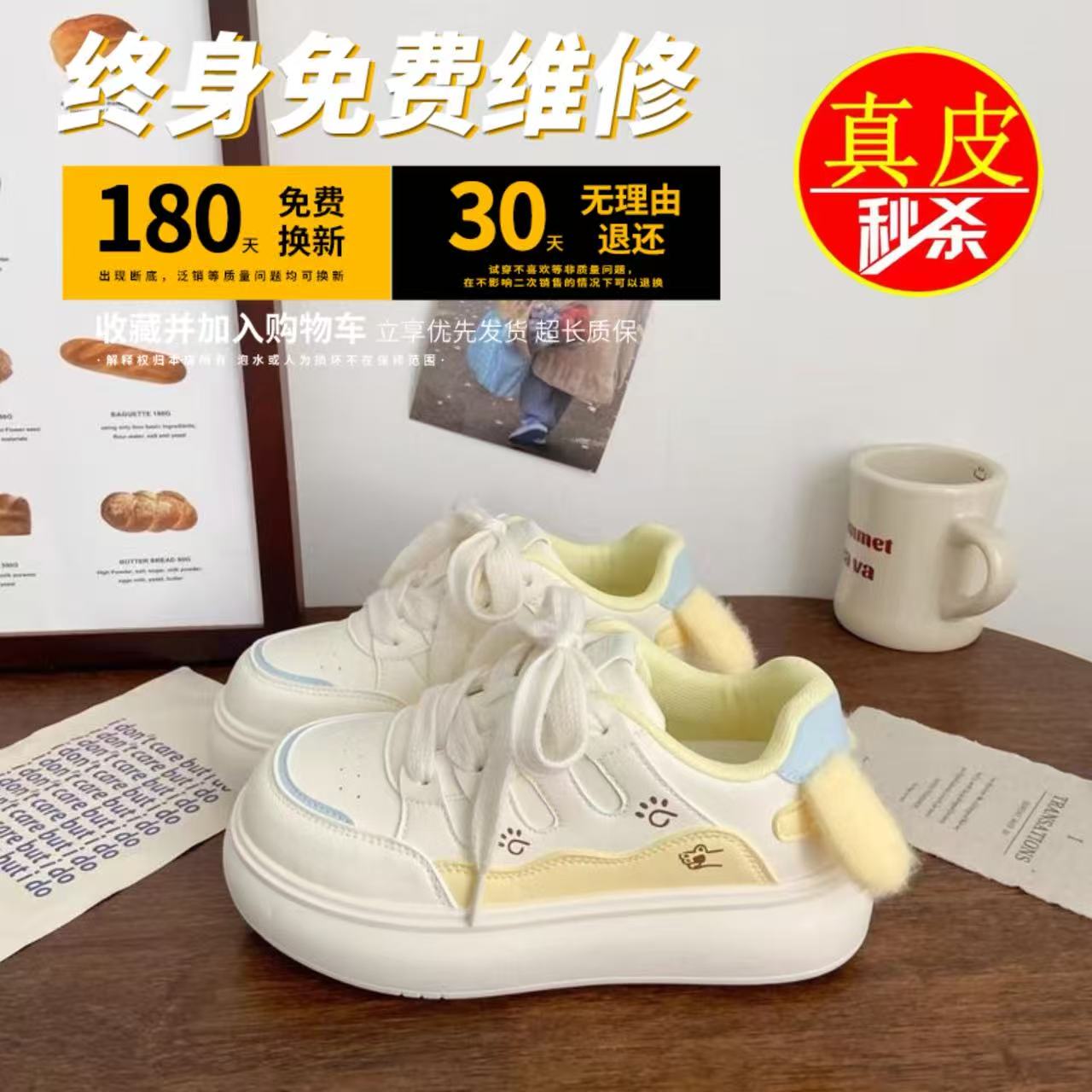 专柜小众板鞋女可爱2025新款爆款秋季学生百搭设计感厚底休闲鞋女