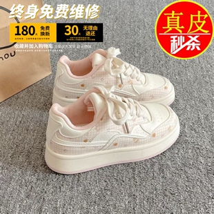 专柜多巴胺厚底小白鞋女2025秋季新款小熊板鞋网红百搭学生面包鞋