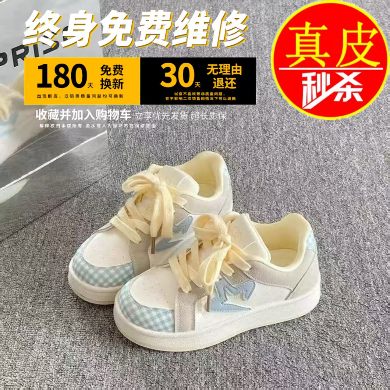 专柜韩系厚底小白鞋女款2025新款春秋休闲星星板鞋百搭小众面包鞋