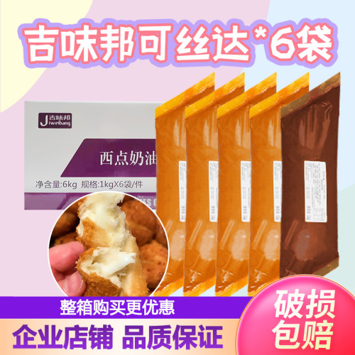整箱批发酸奶麻花夹心