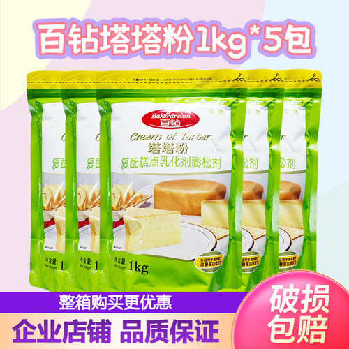 1kg*10袋整箱批发品质保证