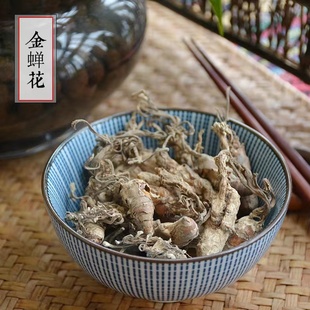 野生金蝉花新货正宗品竹林蝉花土蝉花知了花金蚕煲汤泡酒250克