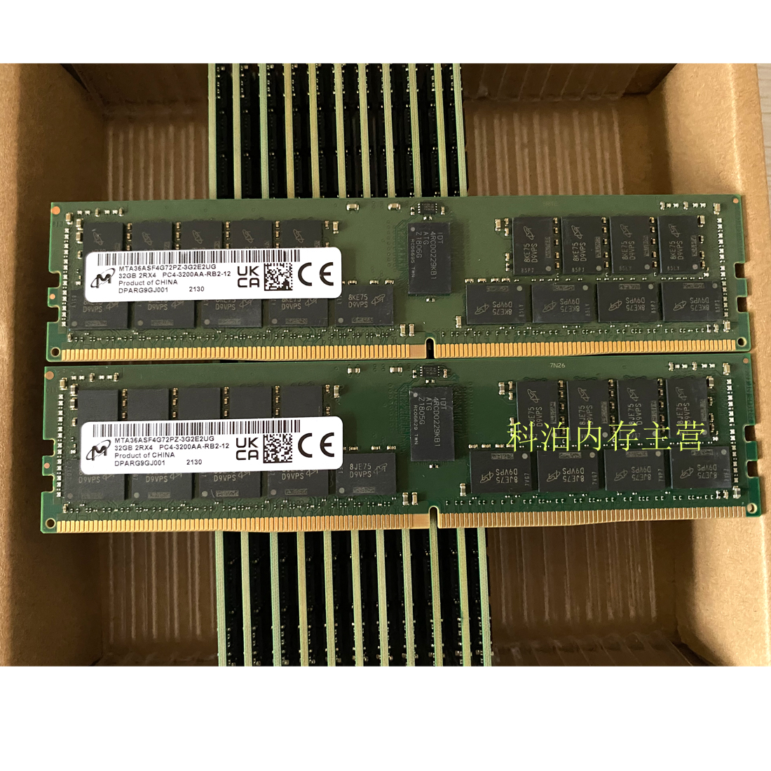 MT镁光 32G 2RX4 PC4-3200AA-R DDR4 ECC REG RDIMM服务器内存条