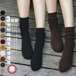 加厚保暖双针纯棉毛线堆堆袜中筒袜日系复古长筒袜 袜子女士秋冬季