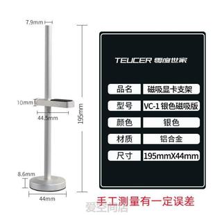 材质机箱支架磁吸防白%伴侣圆形 托架显卡千斤顶弯支撑架铝竖装