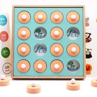 玩棋桌面力亲子专注训练 互动益智早教宝宝游戏记忆逻辑思维儿童