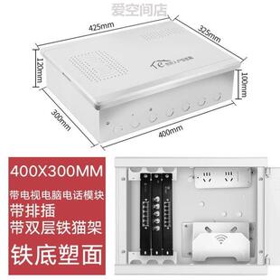 暗装 家集线布线光纤配电箱信息箱特大号多媒体箱 网络弱电箱入户