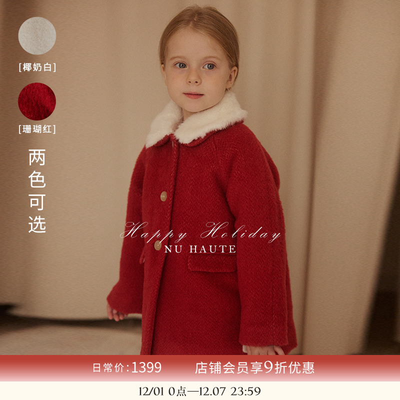 NU进口羊毛加厚绗棉大衣