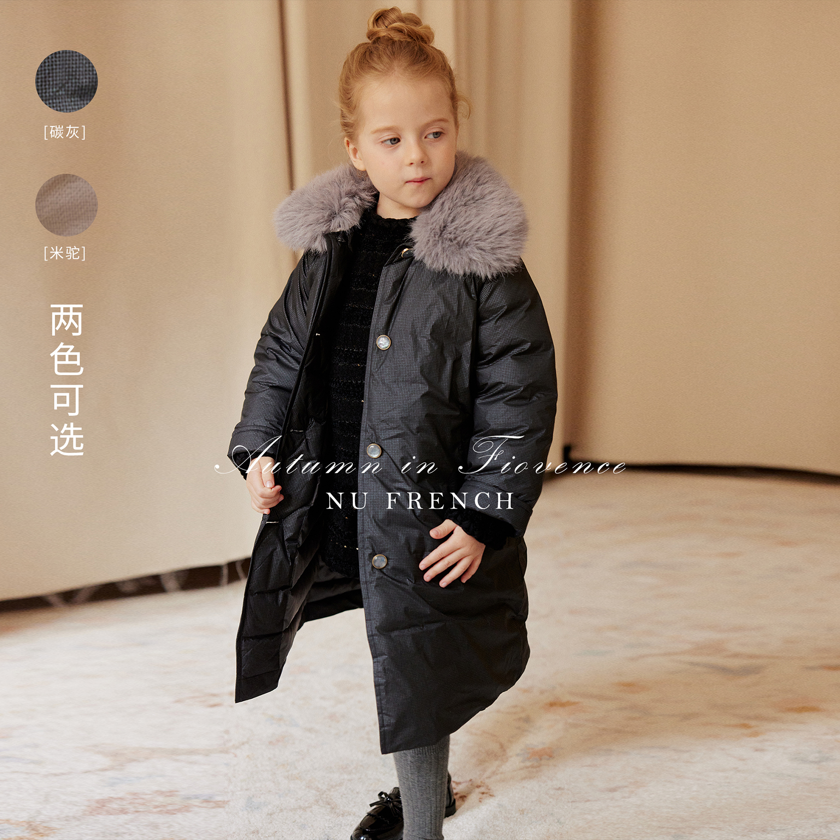 NU千鸟格印花长款羽绒服