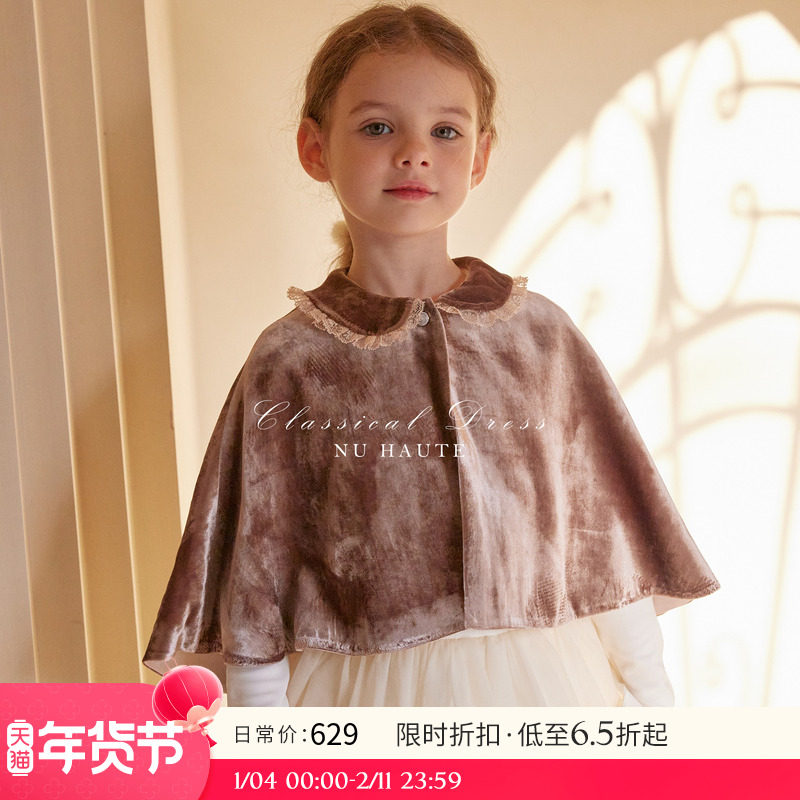 NU童装  春秋季经典彼得潘领A字宽松丝绒斗篷法式复古上衣两色选