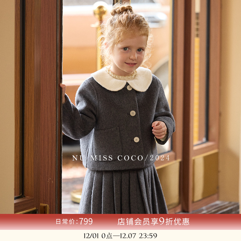 NU童装外套羊毛双面呢百褶背心裙