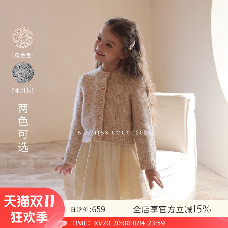 NU法式羊毛秋冬小香针织开衫