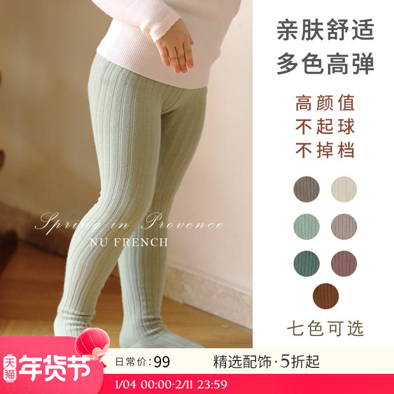 NU童装 春秋季女童高弹棉纯色弹性连裤袜条纹保暖打底袜打底裤,童装/婴儿装/亲子装,儿童袜子(0-16岁),淘宝优惠券,粉丝福利购,淘宝优惠卷