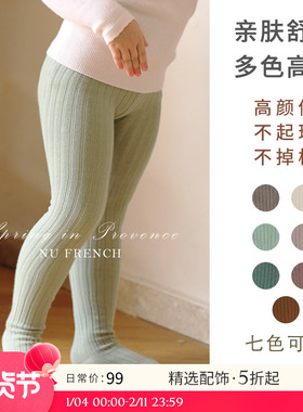 NU童装 春秋季女童高弹棉纯色弹性连裤袜条纹保暖打底袜打底裤