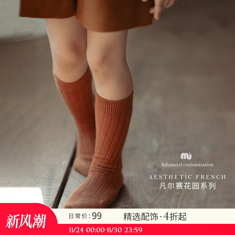 nu精梳棉多色罗文弹力中筒袜