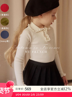 NU童装 春秋儿童多色纯羊毛花边翻领针织打底衫法式女童甜美上衣