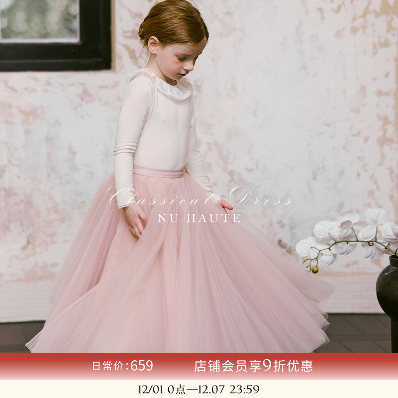 NU童装多层网纱公主礼服大伞裙