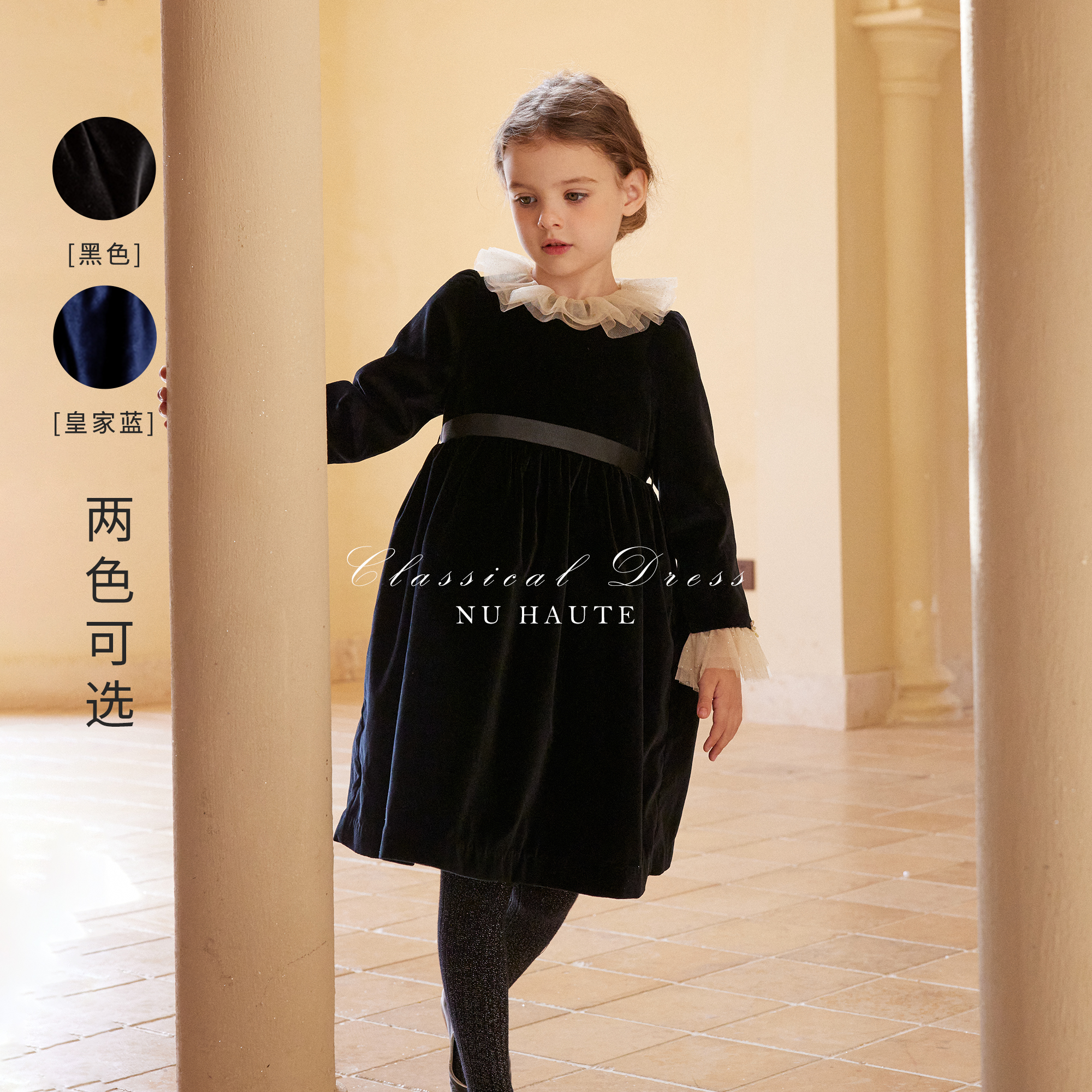 NU天鹅绒多层荷叶领礼服裙