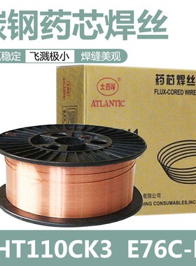 大西洋CHT110CK3 E76C-K3 E110T15-MA21A6-K3高强钢气保药芯焊丝
