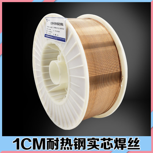 齐焊1CM 耐热钢实芯焊丝 ER55-B2耐热钢焊丝 ER80S-B2耐热钢焊丝