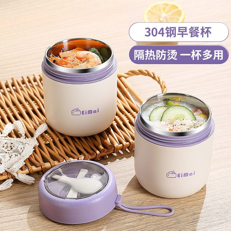 早餐杯上班族便携豆浆杯外带保温牛奶燕麦冲泡杯子带盖勺子酸奶杯