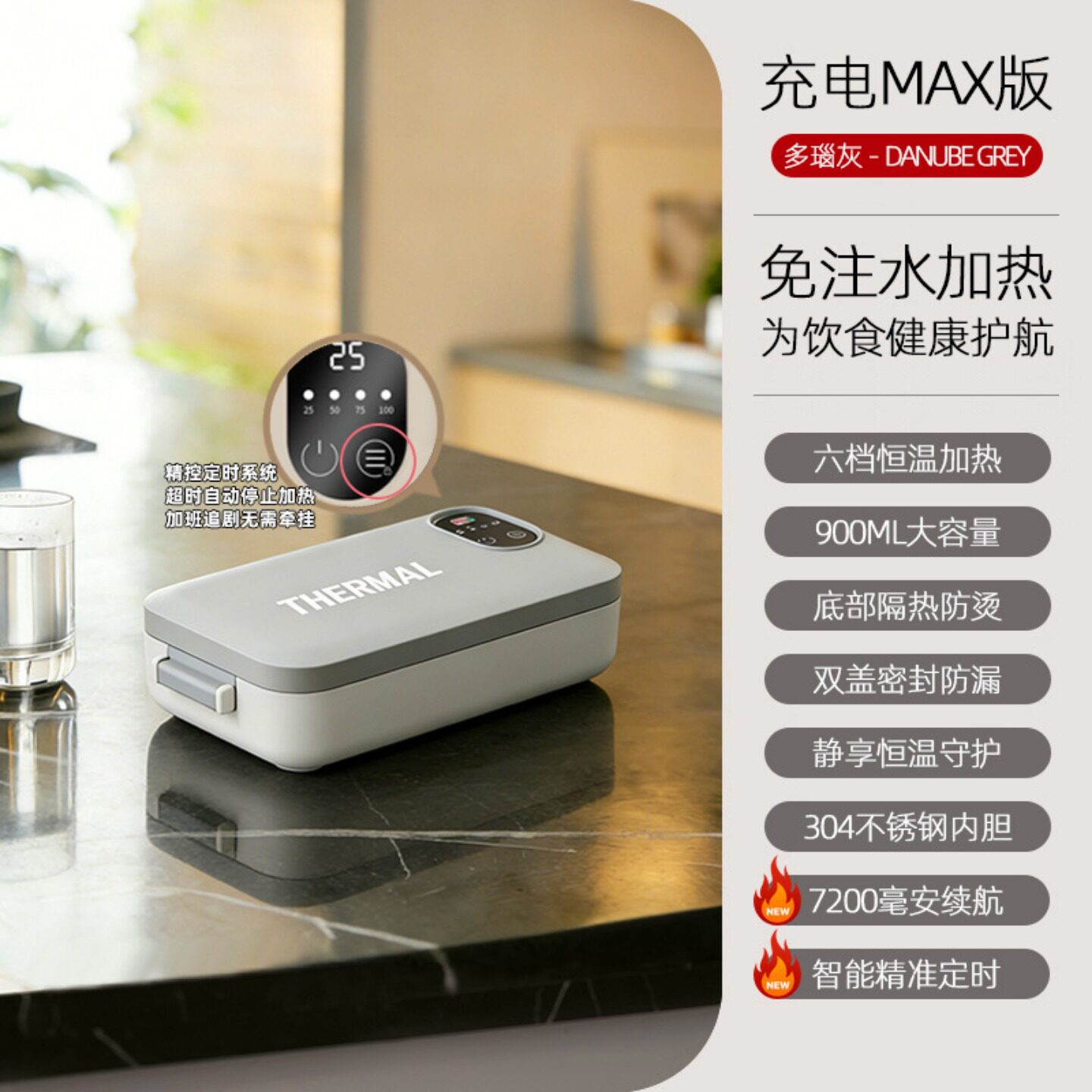 智能免注水不锈钢饭盒保温便当盒上班族户外学生加热保温餐盒