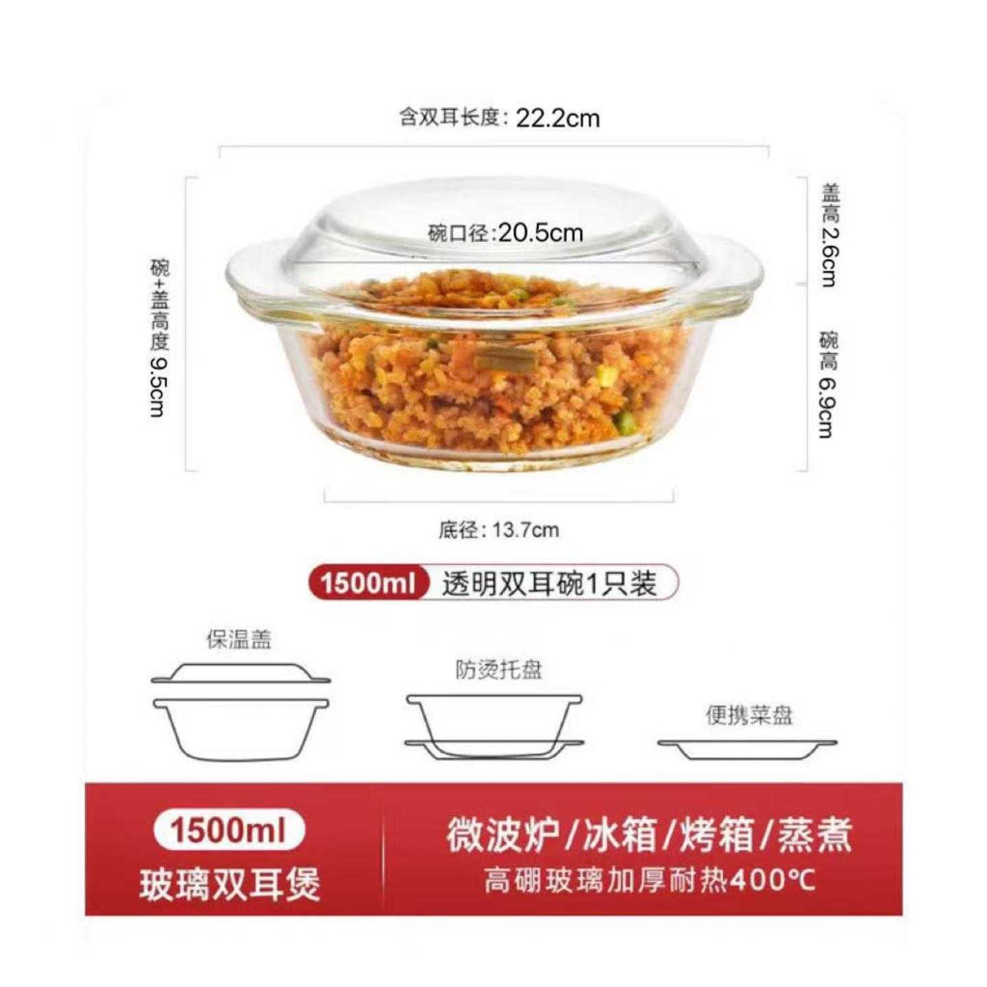 带盖玻璃碗微波炉加热专用器皿盘耐高温家用盆大号汤碗蛋羹蒸蛋碗