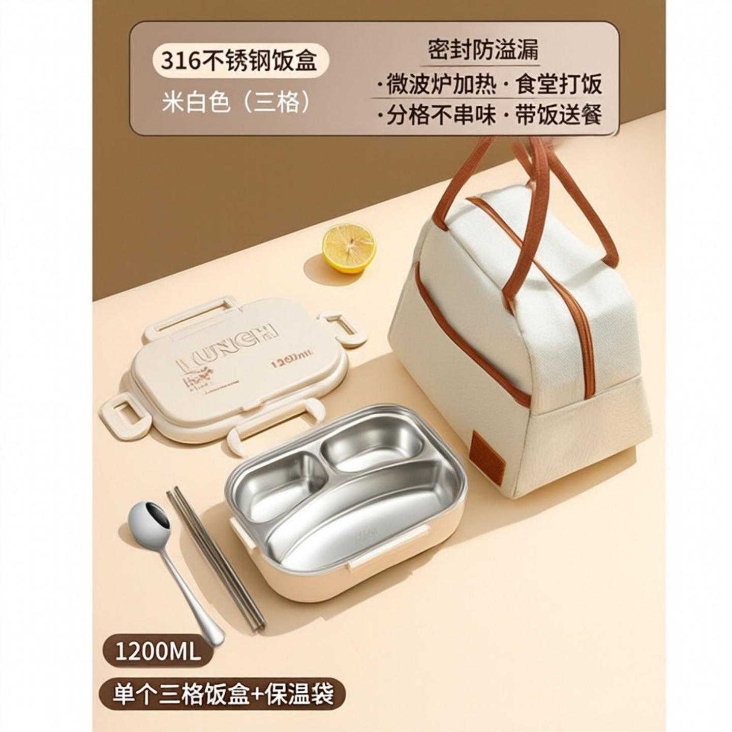 日式保温饭盒上班专用可微波加热316不锈钢餐盒分格便当盒午餐盒