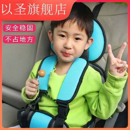 儿童安全座椅汽车用0-2-3-4到6岁以上一12岁小孩婴儿宝宝车载夏季