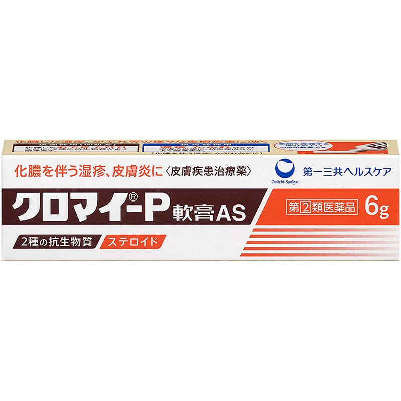 第一三共 湿疹软膏 6g 皮肤瘙痒止痒菌群皮炎湿疹膏 日本进口直邮