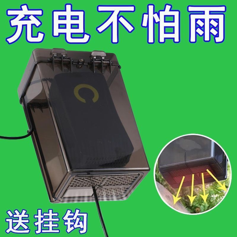 电瓶车电动车充电器防雨盒防水通用保护罩室外充电收纳插座防雨罩