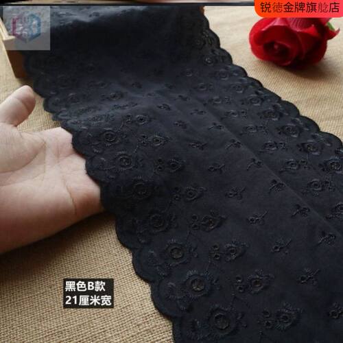 裙子下摆接长花边黑色不透棉布刺绣蕾丝花衣服服装袖子辅料辅料边