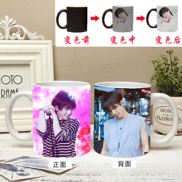 华晨宇同款周边水杯明星应援火星人陶瓷杯生日礼物学生变色马克杯