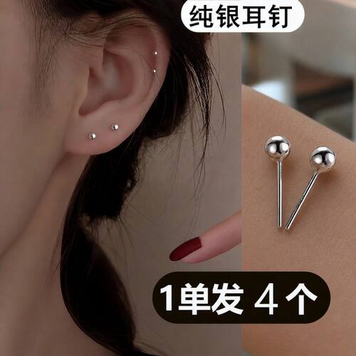 奥特莱斯特价爆款925银耳棒女耳钉百搭气质款优雅感耳环纯银配饰