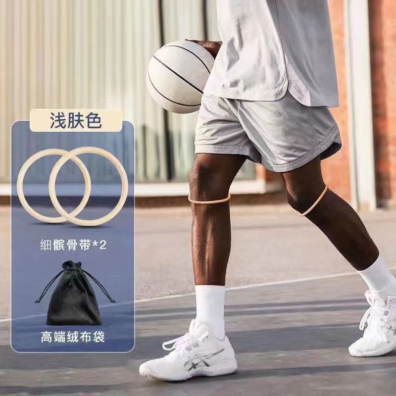 细髌骨带运动护膝篮球膝力带髌骨膝盖关节绳圈环皮筋弹力固定超细
