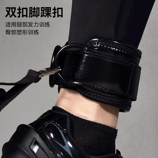 龙门架脚踝扣后踢腿脚套绳索绑带翘臀弹力带配件健身练臀脚环脚套