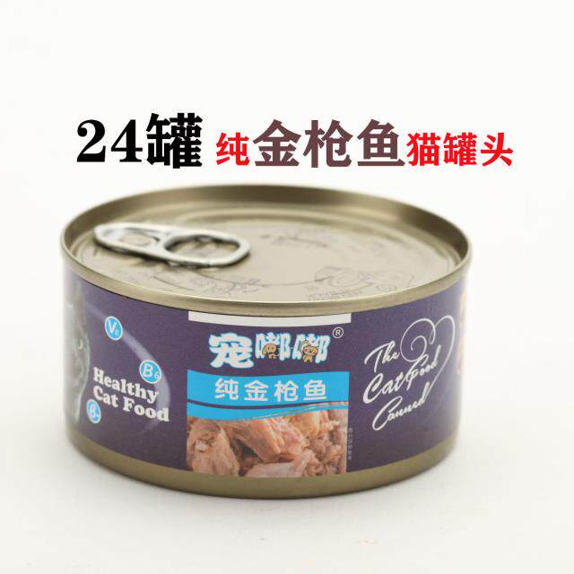 .NEW DATE 고양이 간식 영양 체중 증가 선물 팩 애완 동물 DUDU 고양이 통조림 스테이플 식품 캔 성인 고양이 12 캔 체중 증가 170